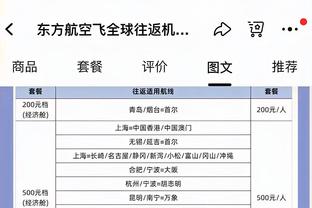 扎卡：我用表现赢得了阿森纳球迷的支持，希望哈弗茨也做到这一点